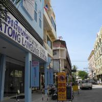 Patong Language School Patong Language School